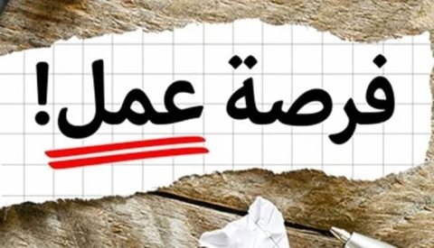 مطلوب فنيين صيانه و تركيب تكييفات للعمل في شركة ريفر كول  1