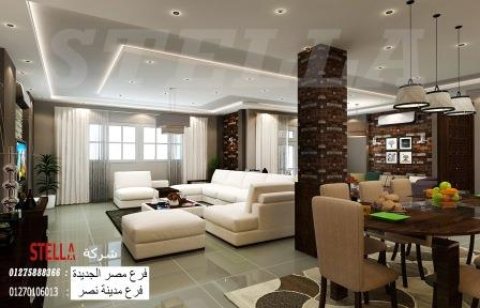 مكتب تصميم ديكورات/ افضل سعر تشطيب وديكور    01275888366