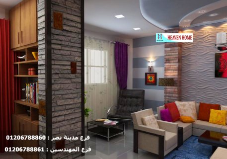 تشطيبات شقق/التشطيب فى اى مكان داخل مصر01206788861 1