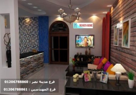 تشطيب فلل/التشطيب فى اى مكان داخل مصر01206788861