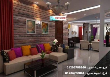 تشطيبات فلل/التشطيب فى اى مكان داخل مصر 01206788861