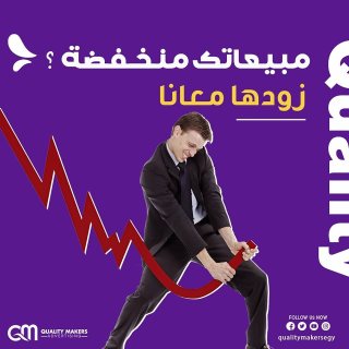 افضل شركة تصميم مواقع في مصر| شركة  كواليتي ميكرز| 01007560059