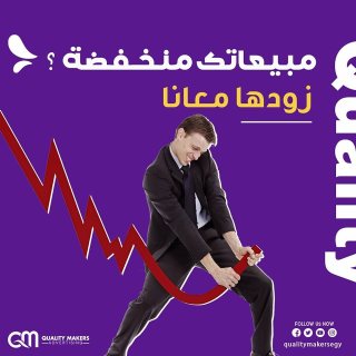 افضل شركة تصميم مواقع في مصر| شركة  كواليتي ميكرز| 01007560059 1