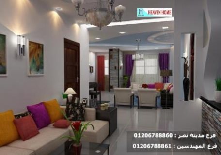 شركة ديكور وتشطيب-التشطيب فى اى مكان داخل مصر 01206788861 1