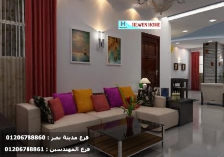 تشطيب شقق مدينة نصر/ افضل اسعار التشطيبات في شركة هيفين هوم 01206788861 1