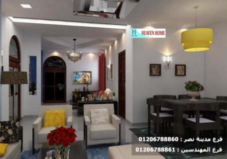 تشطيب شقق 6 اكتوبر/ التشطيب بقي اسهل مع شركة هيفين هوم 01206788861 