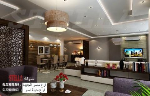 تشطيبات فلل المهندسين/ تصاميم وديكورات ملهمة مع شركة ستيلا  01275888366