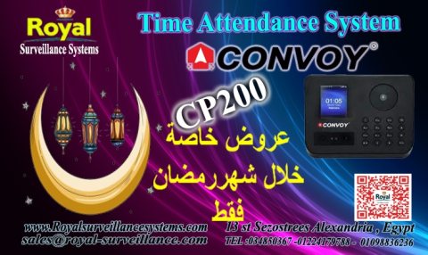 جهاز بصمة الوجة و الكف CP200 و عروض شهر رمضان الكريم 1