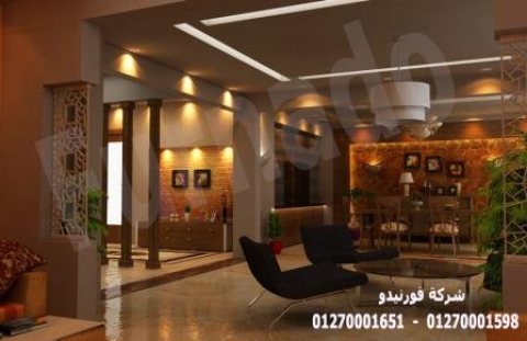 ديكورات شقق مدينة نصر- متشلش هم اسعار التشطيب مع  شركة  فورنيدو 01270001598