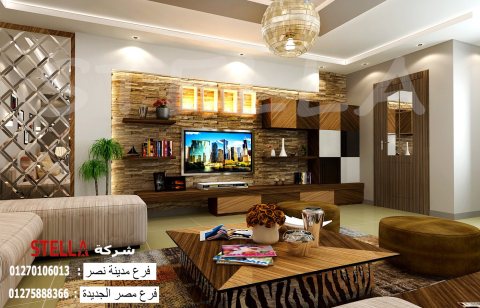  اسعار التشطيب الشيخ زايد/ تصاميم وديكورات ملهمة مع شركة ستيلا  01275888366