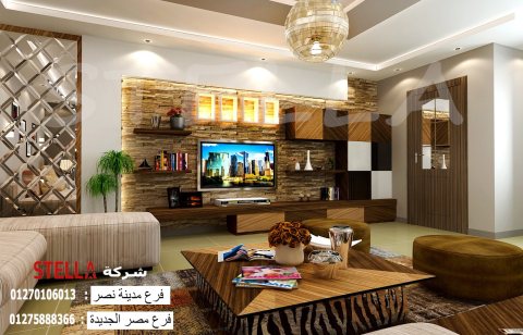  اسعار التشطيب الشيخ زايد/ تصاميم وديكورات ملهمة مع شركة ستيلا  01275888366