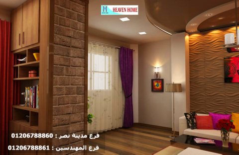 ديكورات فلل القاهرة الجديدة/  التشطيب بقي اسهل مع شركة هيفين هوم 01206788861 1