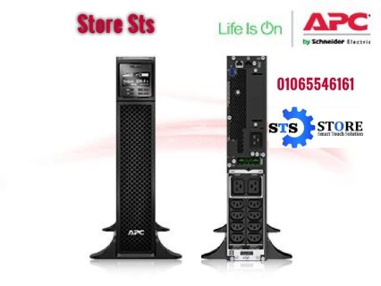 UPS APC by Schneider Electric 01065546161 1