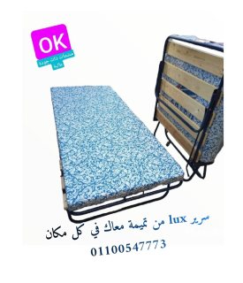 سرير lux من تميمة في كل مكان  مله خشب مصنوع من الحديد 01100547773 1