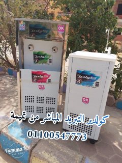 كولديرات مياه الصدقة الجارية من تميمة و كولدير 01100547773 