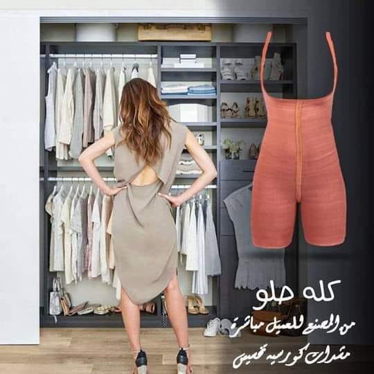 مشدات نحت الجسم 01012187661