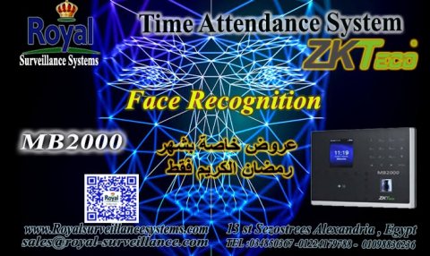 اجهزة الحضور والانصراف موديل MB2000 مع عروض شهر رمضان الكريم 1