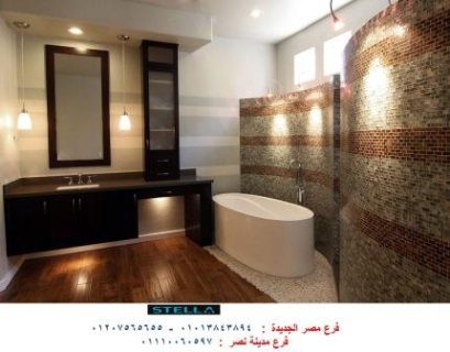 وحدات تخزين حمامات مصر/ وحدات حمام باشكال مختلفة تناسب امكانياتك 01110060597