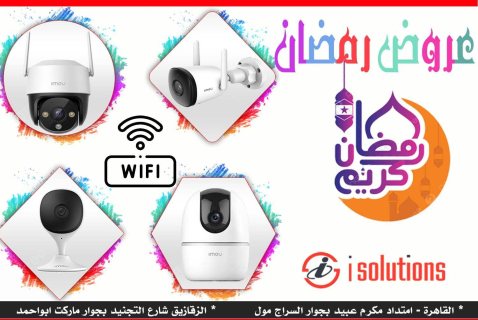 كاميرات مراقبة لاسلكية متحركة 01000253027