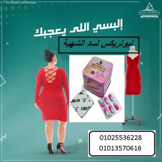 تكبير الثدى طبيعيا فى 10 ايام 01012187661 3