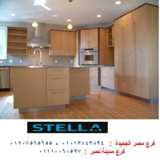 انواع المطابخ واسعارها/ شركة ستيلا مطابخ واثاث   01207565655    