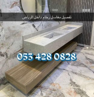 مغاسل الرياض - مغاسل رخام 5