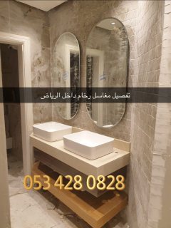 مغاسل الرياض - مغاسل رخام 6