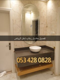 مغاسل الرياض - مغاسل رخام 7