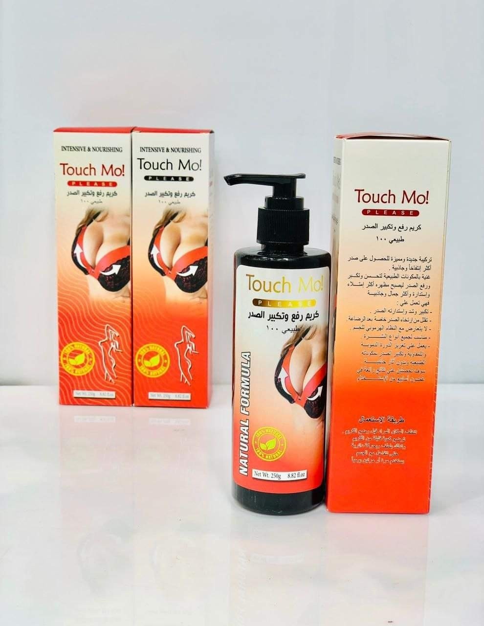 منتج طبيعي لتكبير الثدى 01012187661