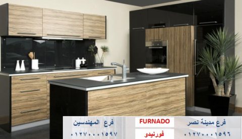 انواع مطابخ الاكريليك- لدينا افضل اسعار المطابخ مع شركة فورنيدو 01270001596