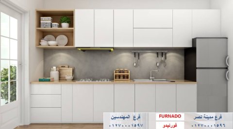 سعر متر الخشب للمطبخ - لدينا افضل اسعار المطابخ مع شركة فورنيدو 01270001596