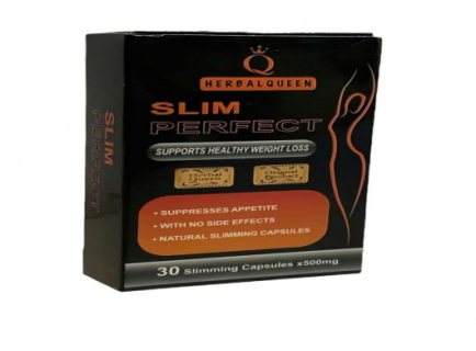 سليم بيرفكت للتخسيس Slim Perfect 1