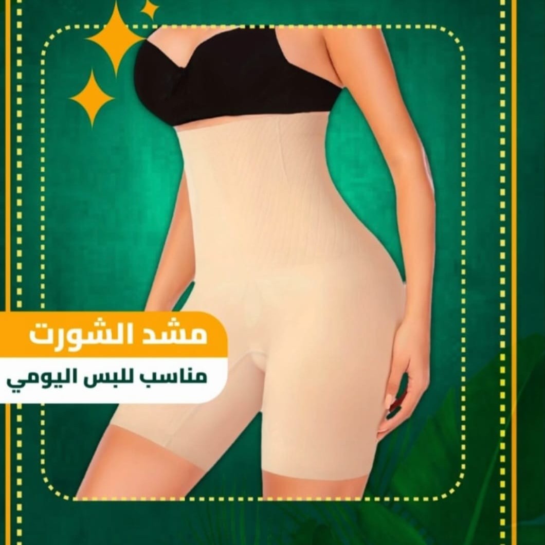 مشد تخسيس حراري لتخسيس البطن والارداف 01012187661