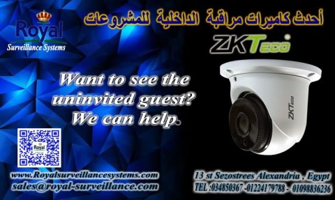 كاميرات مراقبة في اسكندرية للمنازل و الشركات و المصانع 