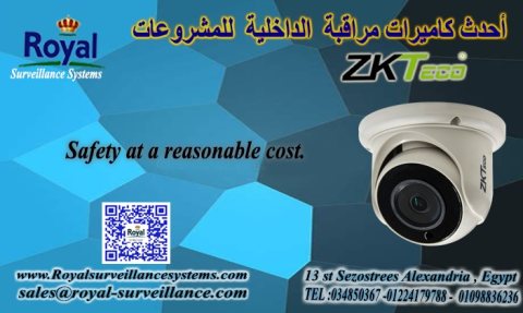 كاميرا مراقبة ZkTeco جودة عالية
