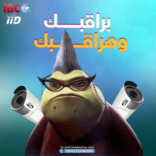 احدث كاميرات المراقبة IID2Secure 1