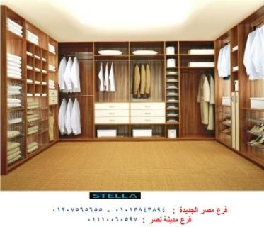 دواليب ملابس اطفال/ التوصيل والتركيب مجانا  01207565655