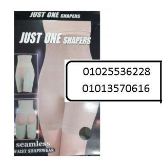 شورت just one shaper لتنحيف البطن والارداف