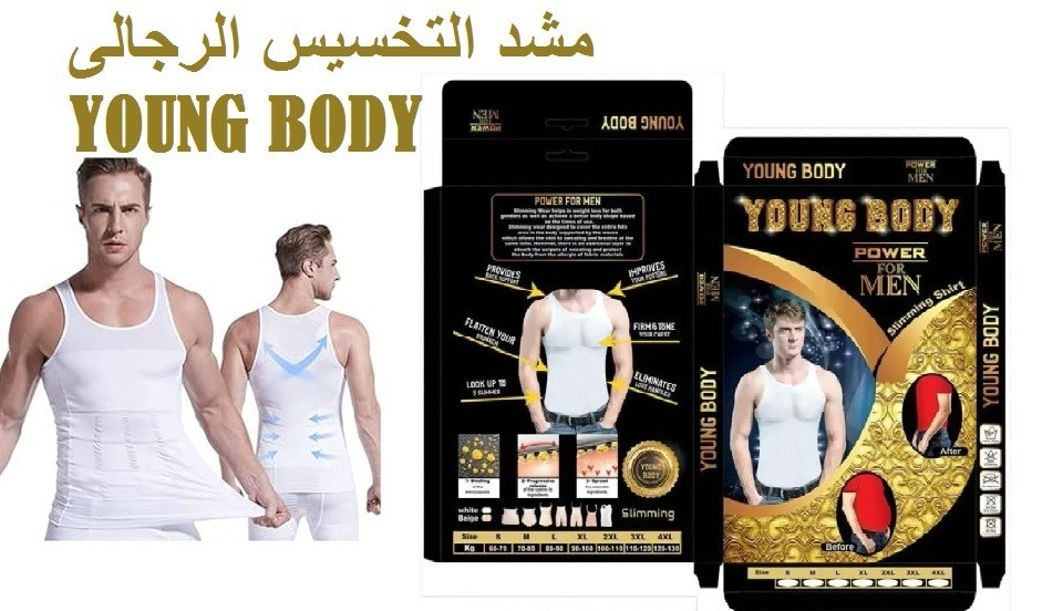 مشد التخسيس الرجالي نحت الخصر  01012187661