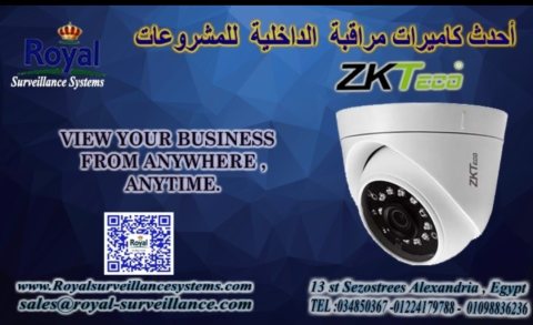 كاميرا مراقبة Dome براند ZKTeco 1