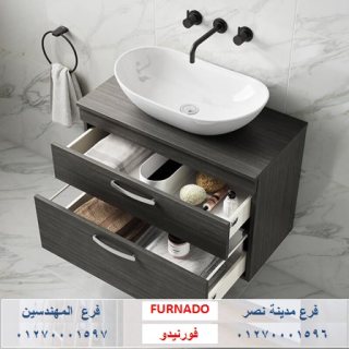 وحدات حمامات مودرن مصر/ شركة فورنيدو  بتوفرلك  احدث وحدات حمام 01270001596 1
