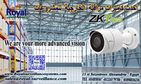 كاميرا مراقبة ZKTeco بجودة عالية 1