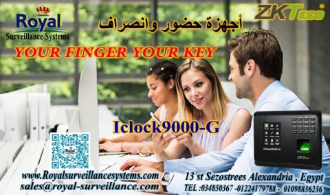 اجهزة حضور وانصراف Iclock9000-G  1