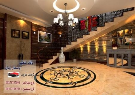 تشطيبات شقق -  لدينا افضل الديكورات شركة تراست جروب  01277166796