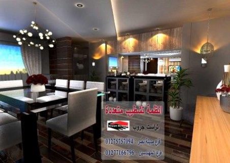 تشطيب فلل -  لدينا افضل الديكورات شركة تراست جروب  01277166796