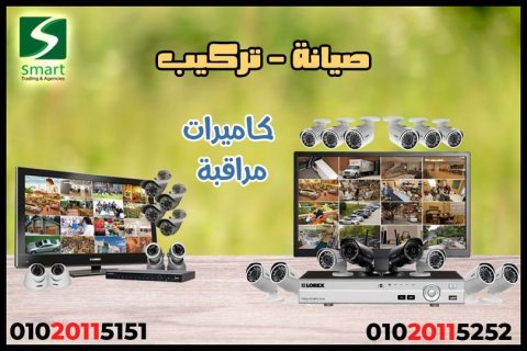 صيانه كاميرات المراقيه 01020115252