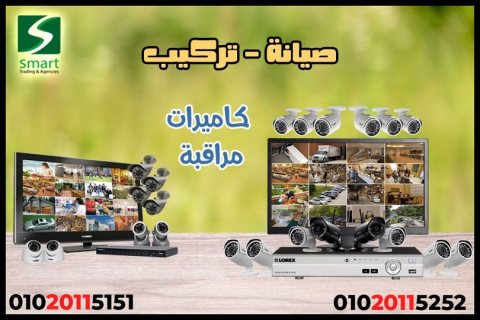 شركات صيانه كاميرات المراقبه  01020115252