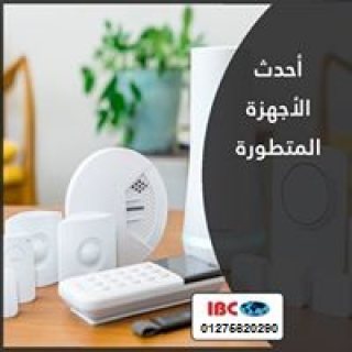 اكبر الماركات العالمية في مجال الانظمة الامنية