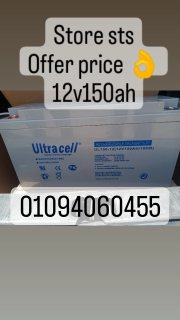 battery ultracell 150ah Available-01094060455 1