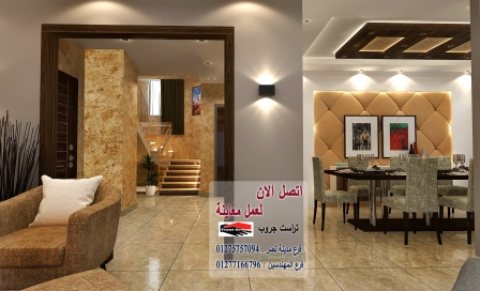 شركة ديكورات 6 اكتوبر - لدينا اسعار تشطيب تناسب ميزانيتك   01277166796